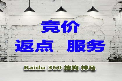 百度竞价包年推广助力企业实现线上线下融合